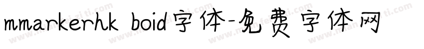 mmarkerhk boid字体字体转换